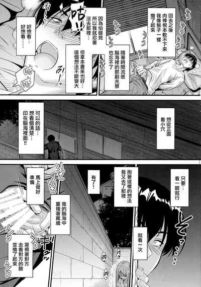第11页图