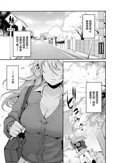 第3页图