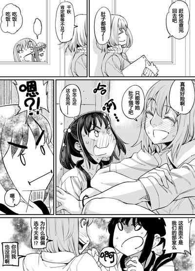 第31页图
