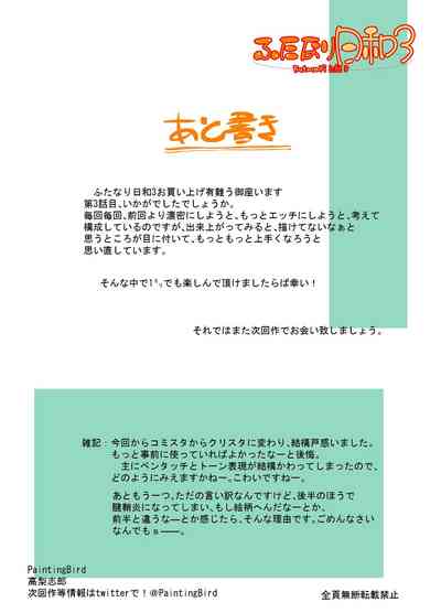 第51页图