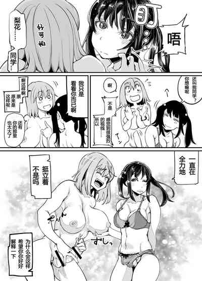第7页图