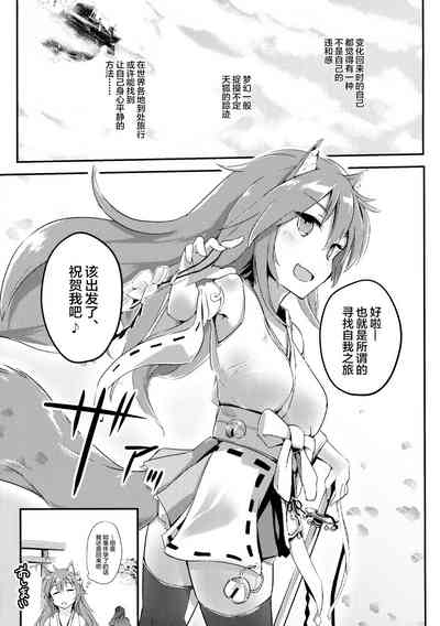 第19页图