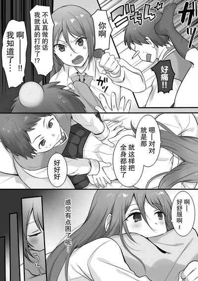 第7頁圖