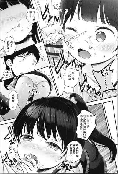 第11页图