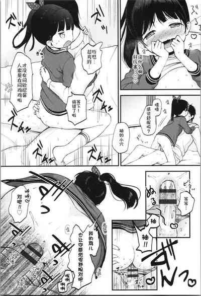 第19页图