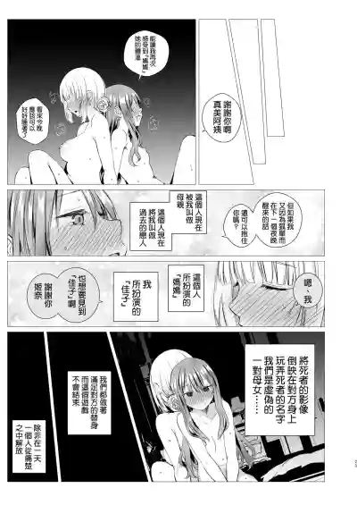 第23页图