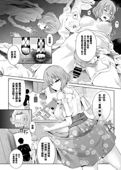 第23頁圖
