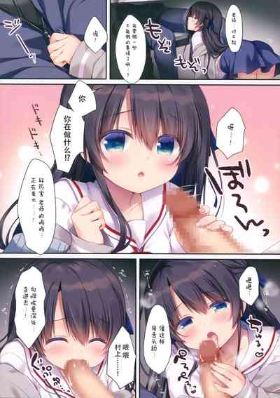 第7页图
