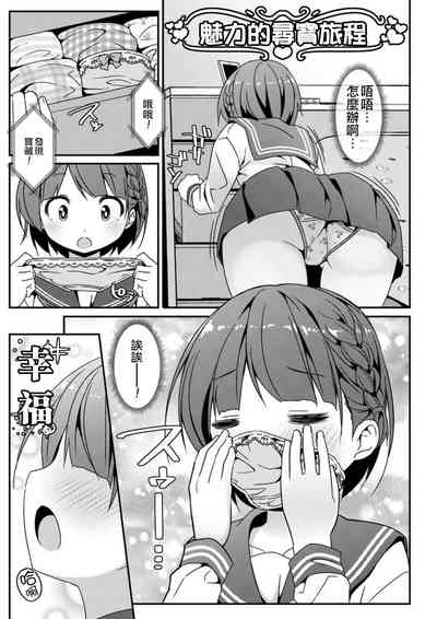 第7頁圖