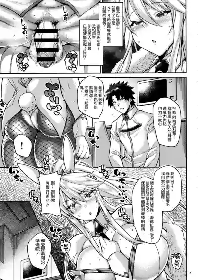 第7页图