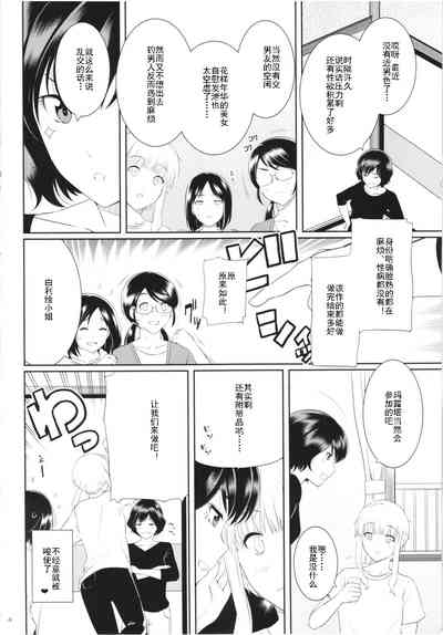 第3頁圖