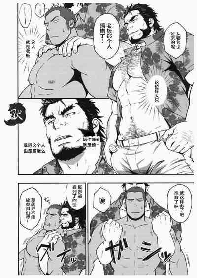第7頁圖