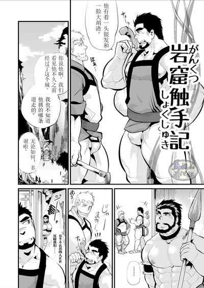 第3页图
