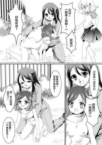 第7頁圖