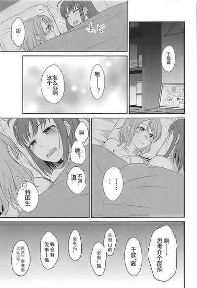 第31页图