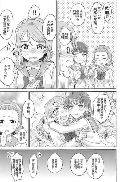 第7页图