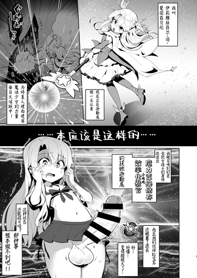 第3頁圖