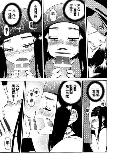 第11頁圖