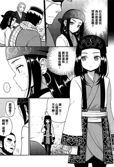 第3頁圖