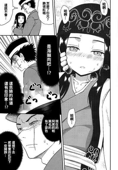 第7頁圖