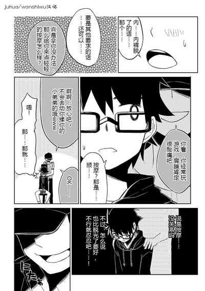 第15頁圖