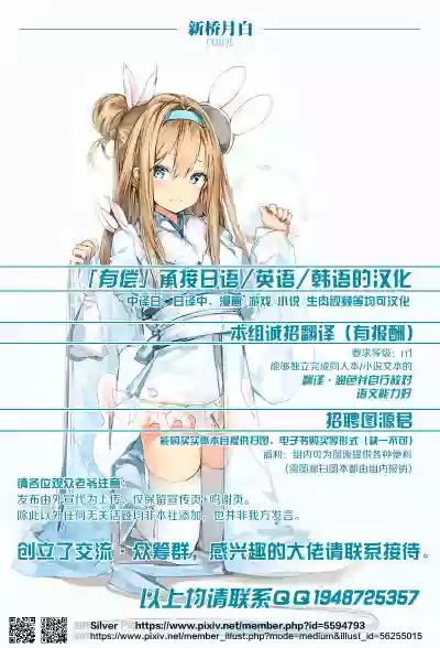 第23页图