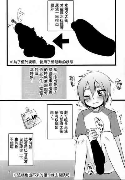 第3页图