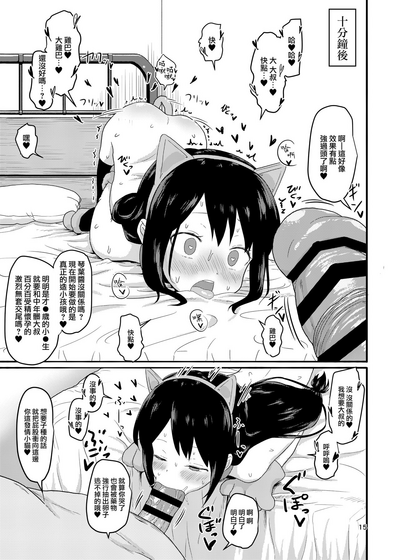 第15頁圖