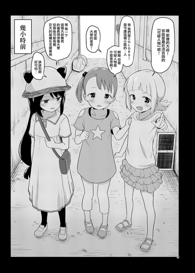 第3頁圖