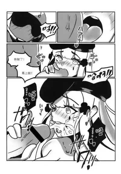 第23頁圖