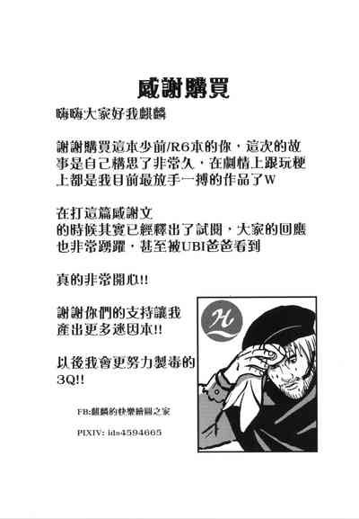 第3頁圖