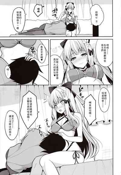 第7页图