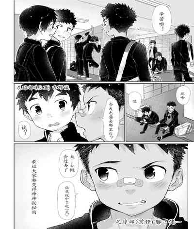 第3页图