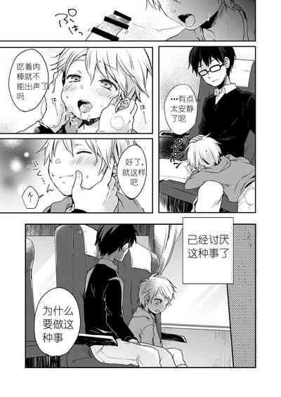 第19頁圖