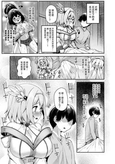 第7页图