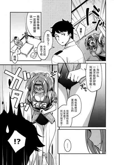 第7页图