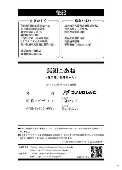 第27頁圖