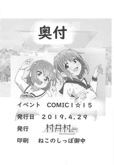 第19頁圖