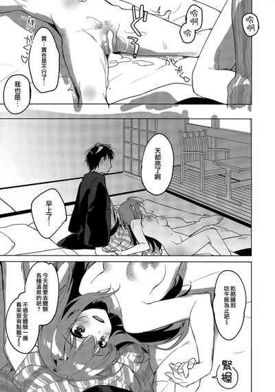 第19頁圖
