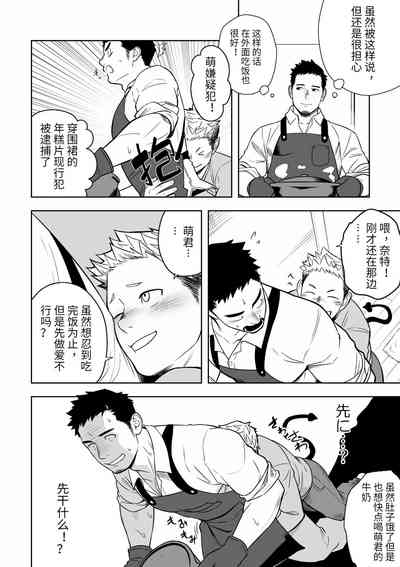 第11页图