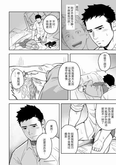第19页图