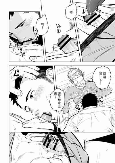 第23页图