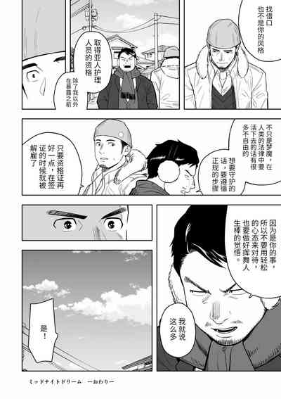 第35页图