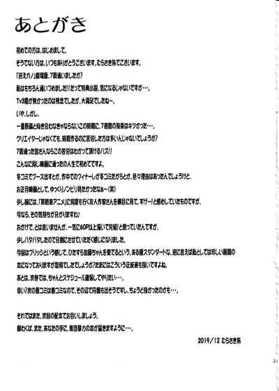 第31頁圖