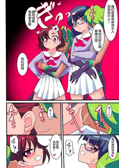 第7頁圖