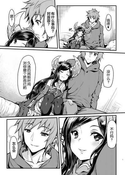 第7頁圖