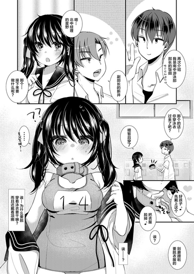 第7页图