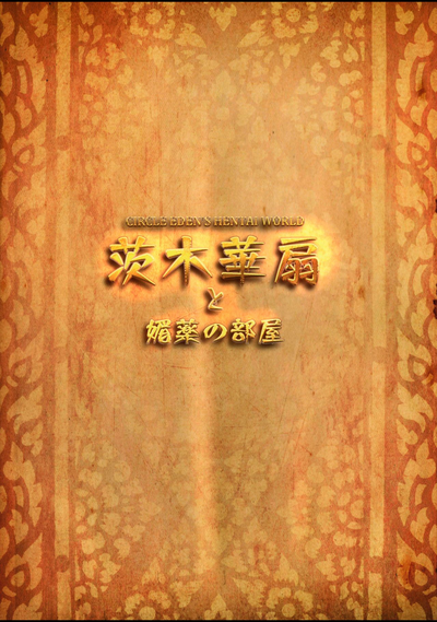 第27页图