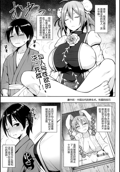 第3页图