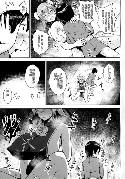 第7页图